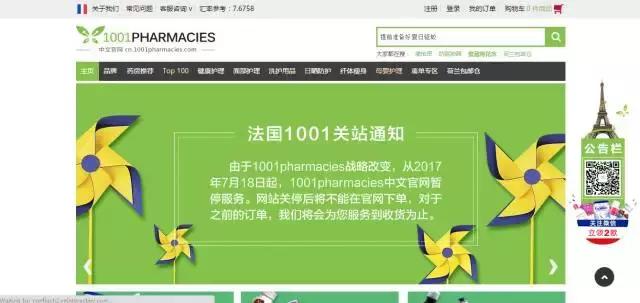 淘宝代购买到假货怎么办,淘宝售卖假货怎么排查