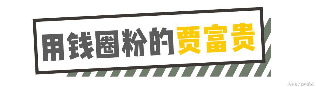 朱正廷多有钱偶像练习生,偶像练习生的选手个人资料