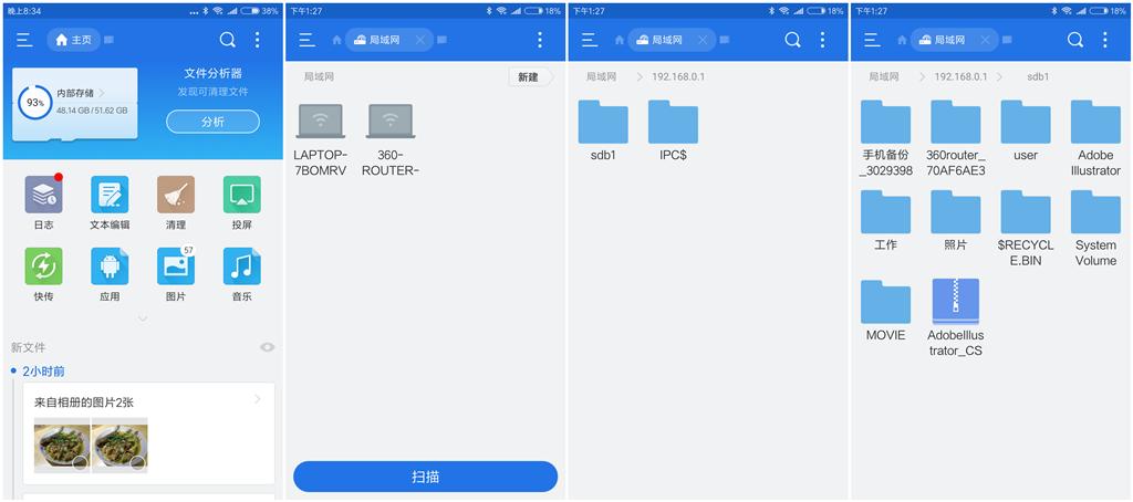360安全路由t2光纤级双频智能路由,360路由器哪款穿墙最好
