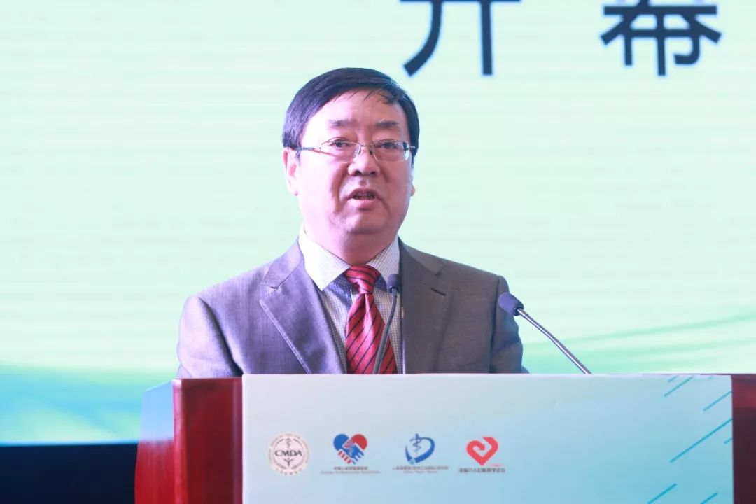CCIF2018｜第二十一届全国介入心脏病学论坛盛大开幕