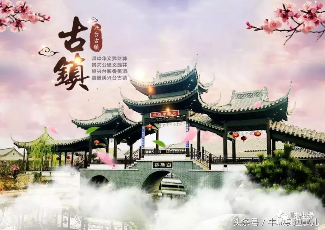 兴台古镇景区开放了吗,喜讯南庄添一处国家aaa级旅游景区