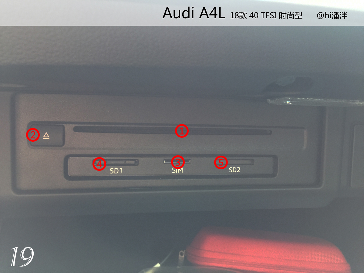 奥迪a4l40时尚动感按键与功能,奥迪a4l40豪华动感按键功能详解