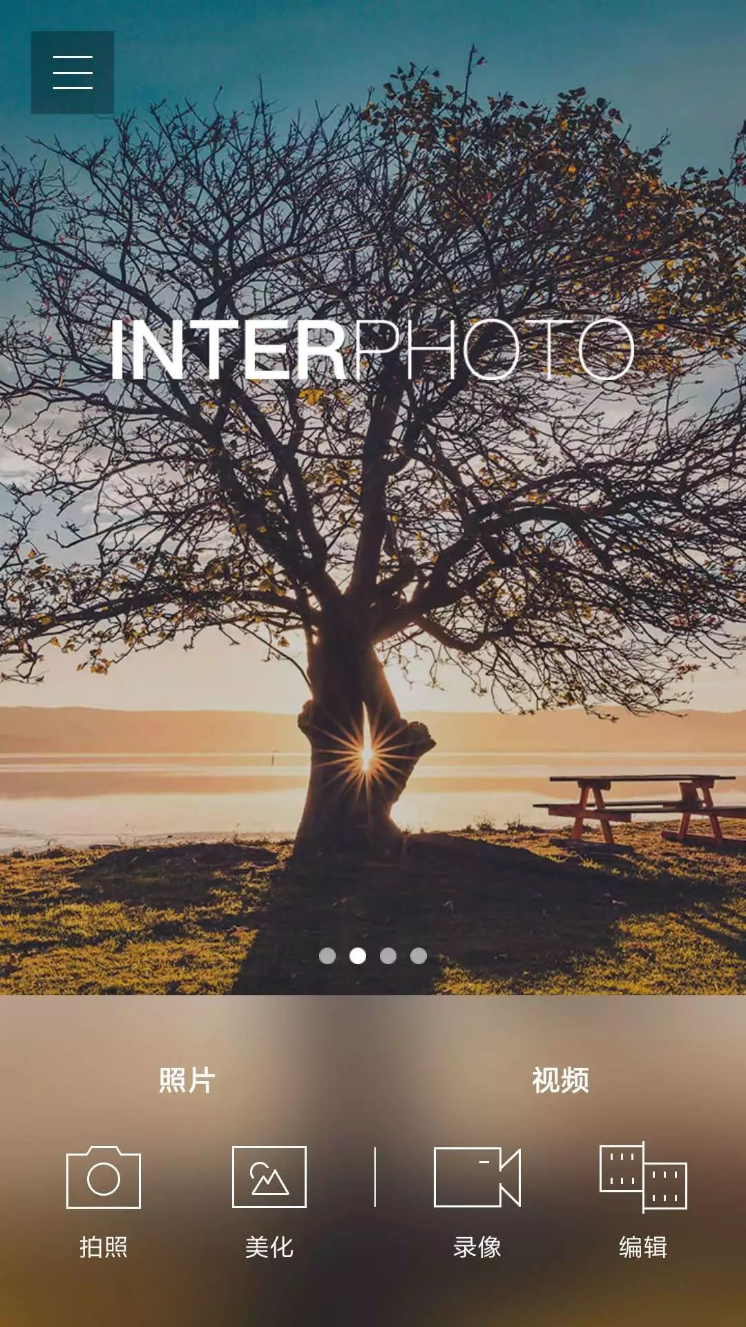 好用的手机视频编辑软件,手机如何编辑视频