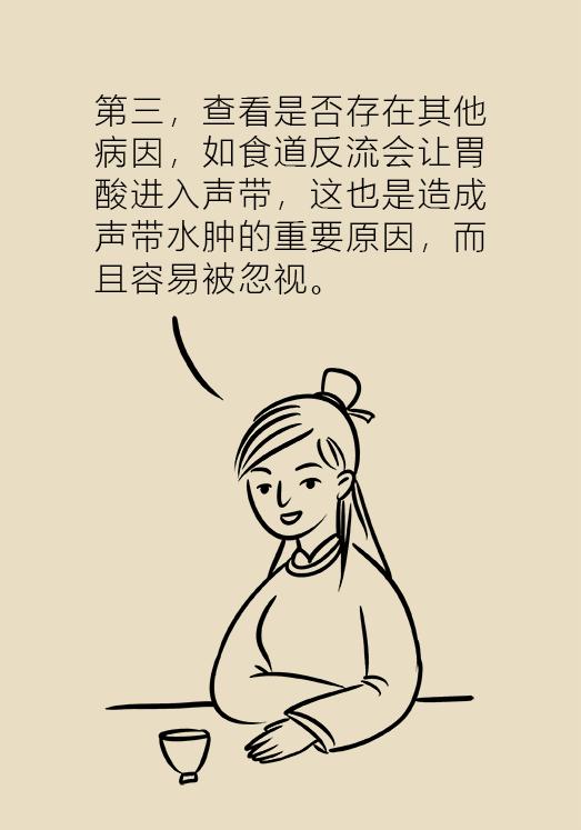 声嘶严重怎么办,声嘶力竭症