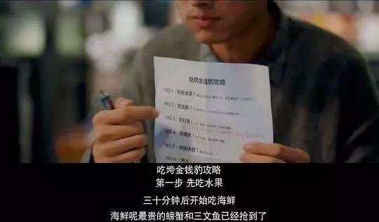 《北京女子图鉴》：经济适用男买了假LV，我们分手了