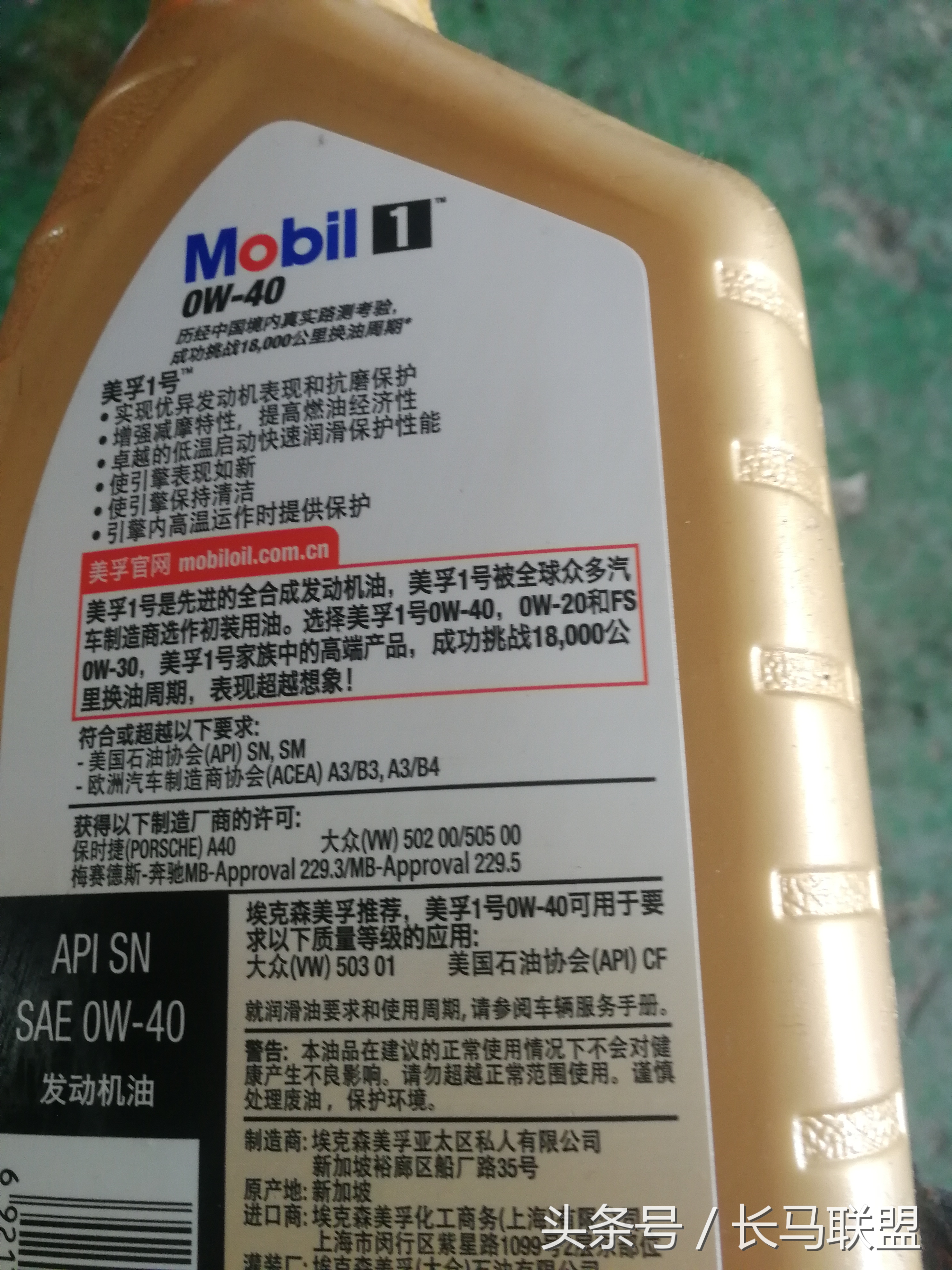 买机油如何看机油好坏,怎么判断自己的机油优缺点