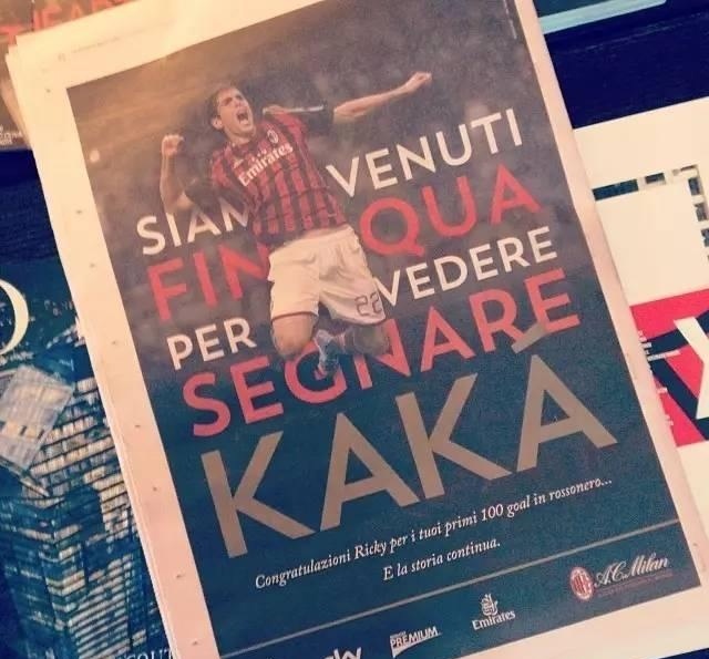 米兰的王子,2019年卡卡生日