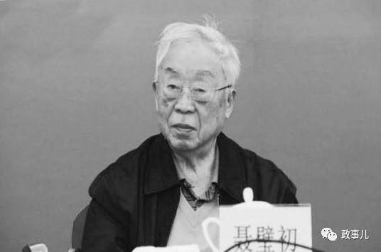 原市长聂壁初逝世，他与天津曾经的岁月