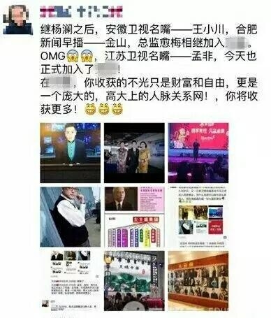 朋友圈那些离谱的微商,微商奇葩朋友圈