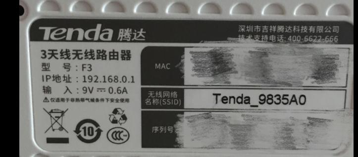 光猫怎么隐藏wifi不让别人蹭网,不想被人蹭wifi怎么办