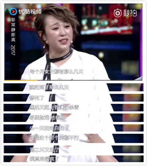 杨紫暖心林允,演员杨紫拍戏受伤