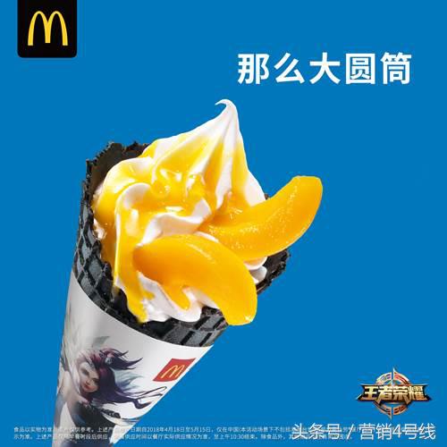 papi酱第一个抖音广告,papi酱广告段子