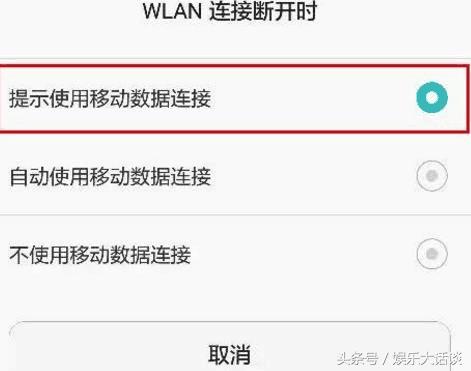 手机连接wifi后要关闭移动数据吗,同时使用wifi和移动数据怎么关闭
