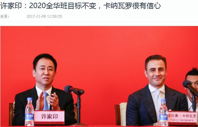 中超北京国安与恒大比赛,中超联赛北京国安对恒大