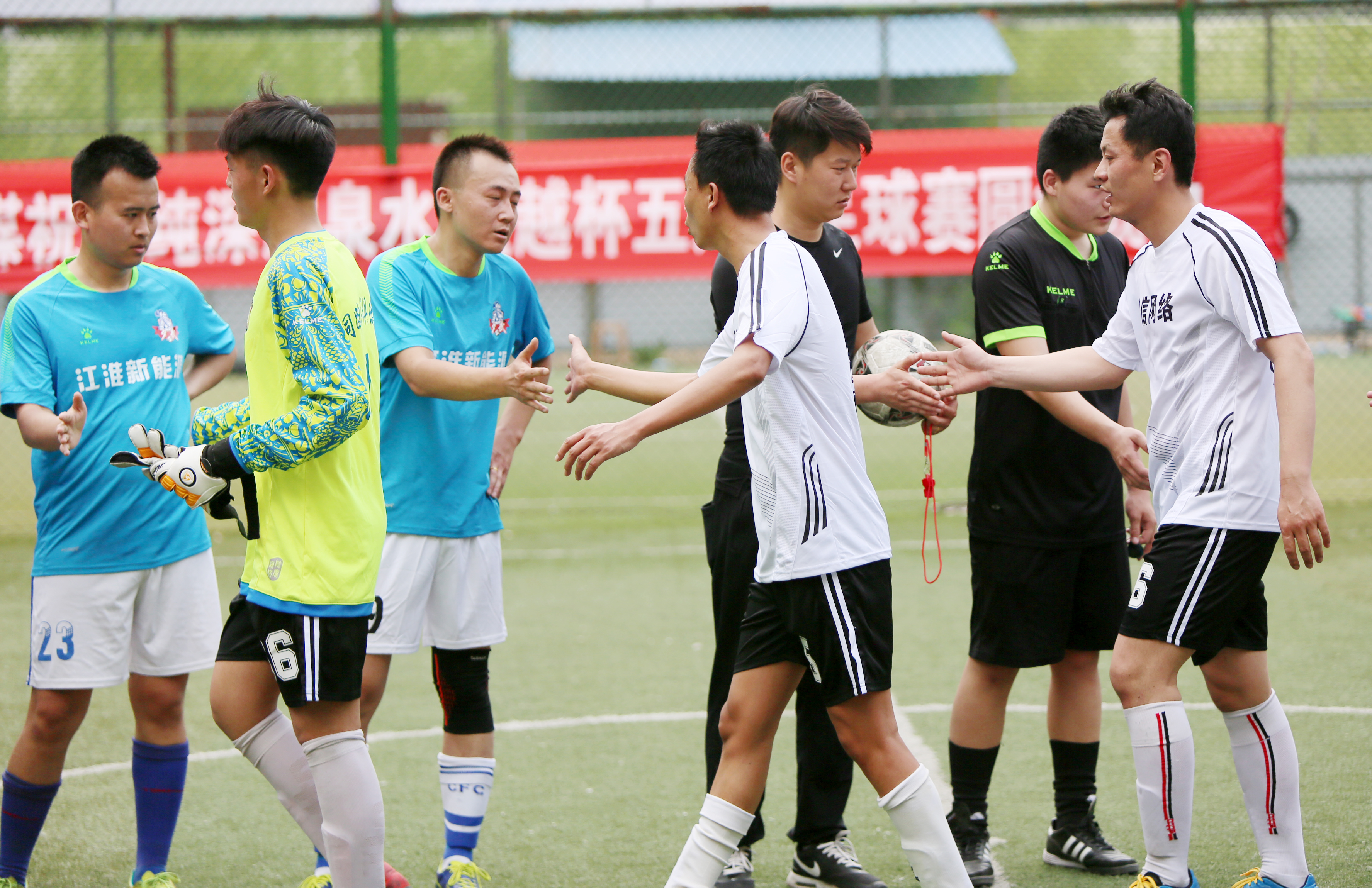 瓒呰秺鏉浗闄呰冻鐞冮個璇疯禌,绗竴灞婅秴瓒婃澂鏍″洯瓒崇悆姣旇禌