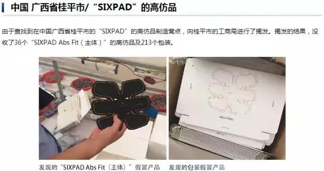 日韩代购真相,refa正品仿品的区别