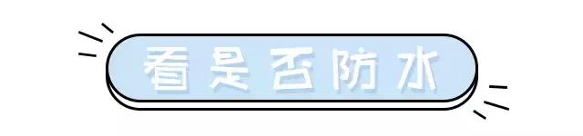 日韩代购真假,真假refa对比