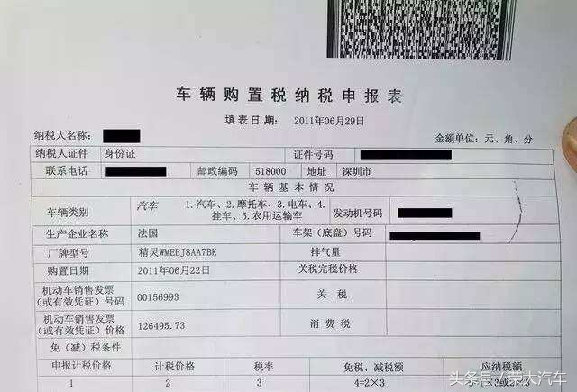 平行进口车需要什么手续才能上牌,平行进口车自己上牌攻略