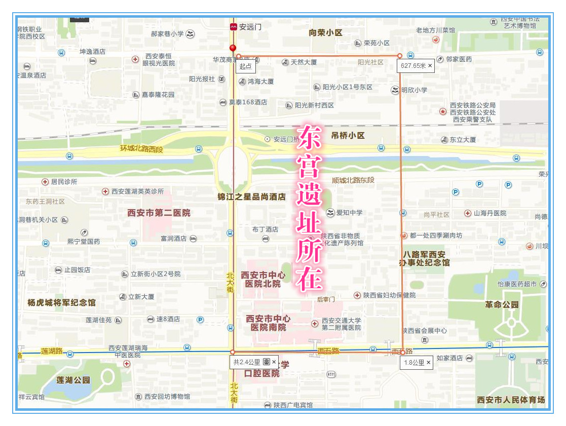 唐高宗李治为何不让太子住在*宫东**,而是搬到大明宫居住?