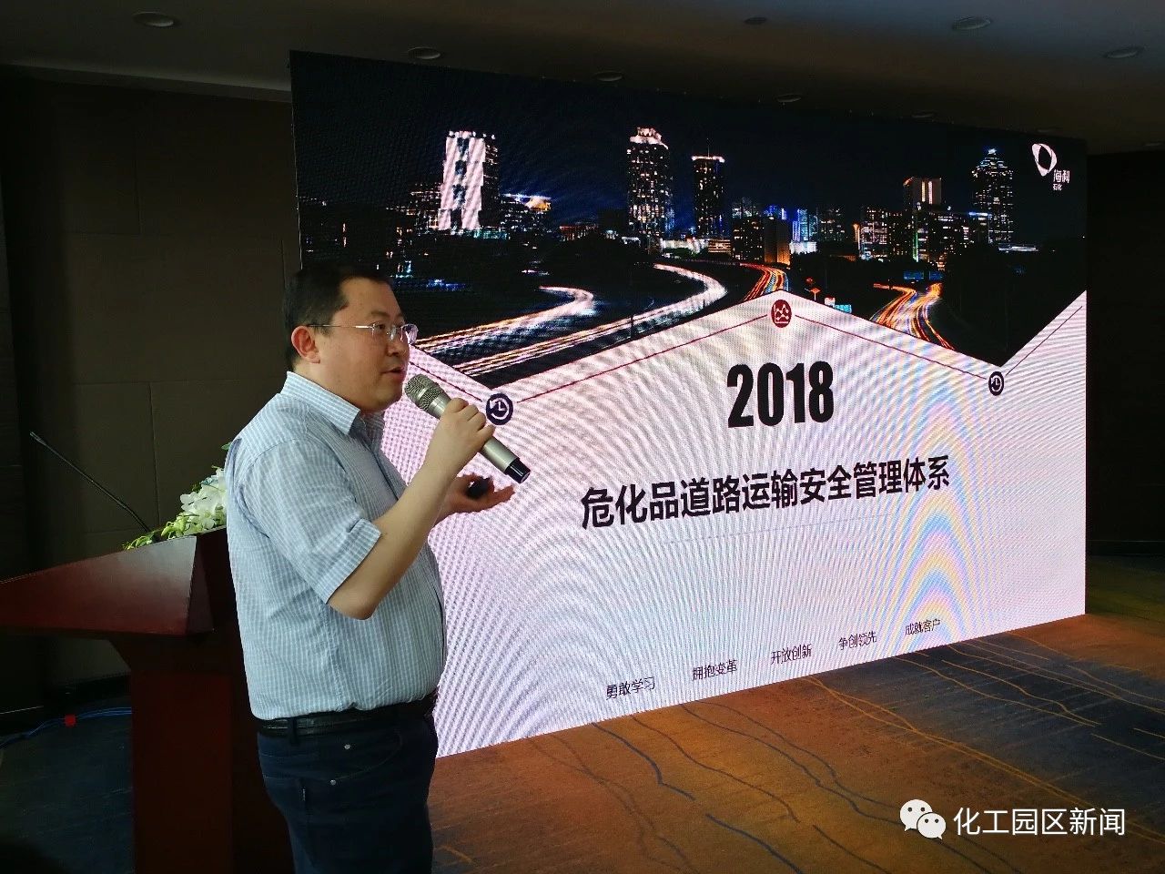 ai来了商业会有什么变化,ai怎么实现预测化工本质安全