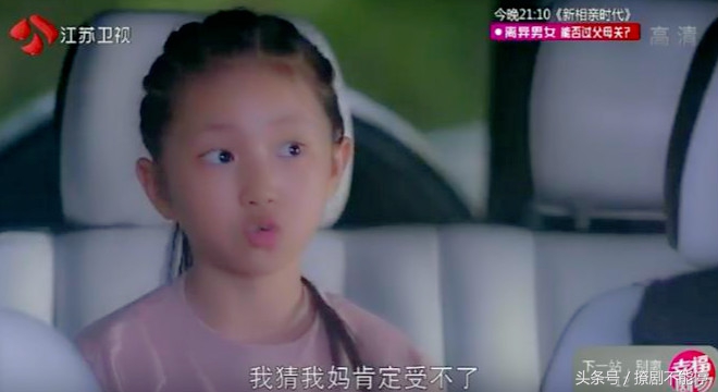 下一站别离：秋阳前妻把女儿丢给秋阳照顾，自己跑去迪拜跟人结婚