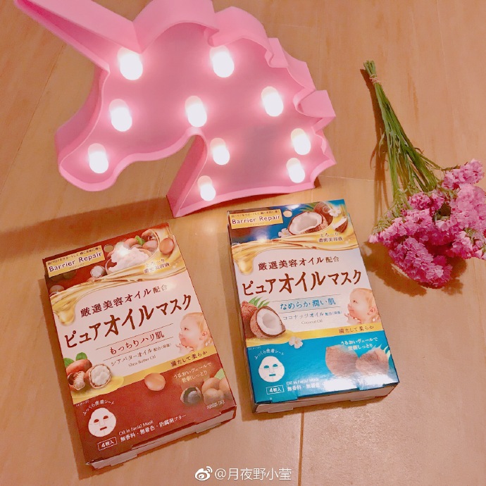 便宜好用的涂抹面膜推荐,日系抗老面膜哪款好用又实惠