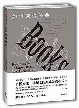 人生必读的30本好书,值得收藏的100个好书