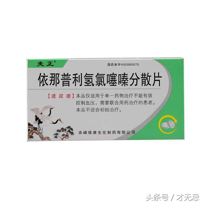 高血压合理用药指南第二版答案,高血压药卡托普利怎样吃法
