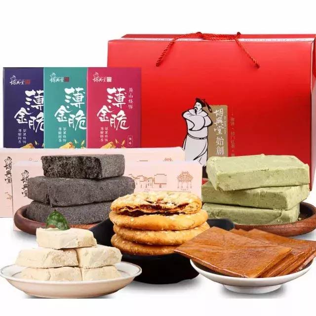 刷爆朋友圈的现烤“芝片酥”全城免费送啦！合肥万达茂胡兴堂新店开业！