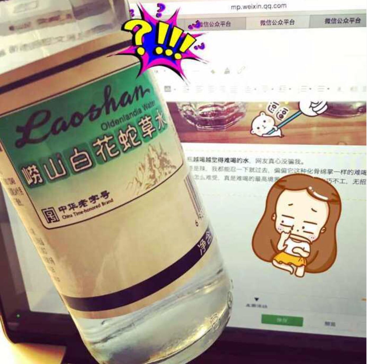 蛇草水是什么味的,白花蛇草水啥味道