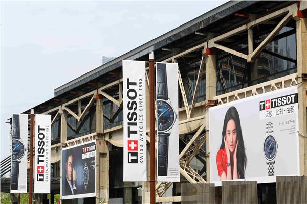 天梭杜鲁尔系列新品上市发布会,全新天梭表杜鲁尔系列