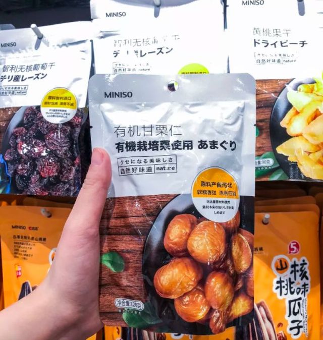 抖音火的miniso香水,miniso不是名创优品吗