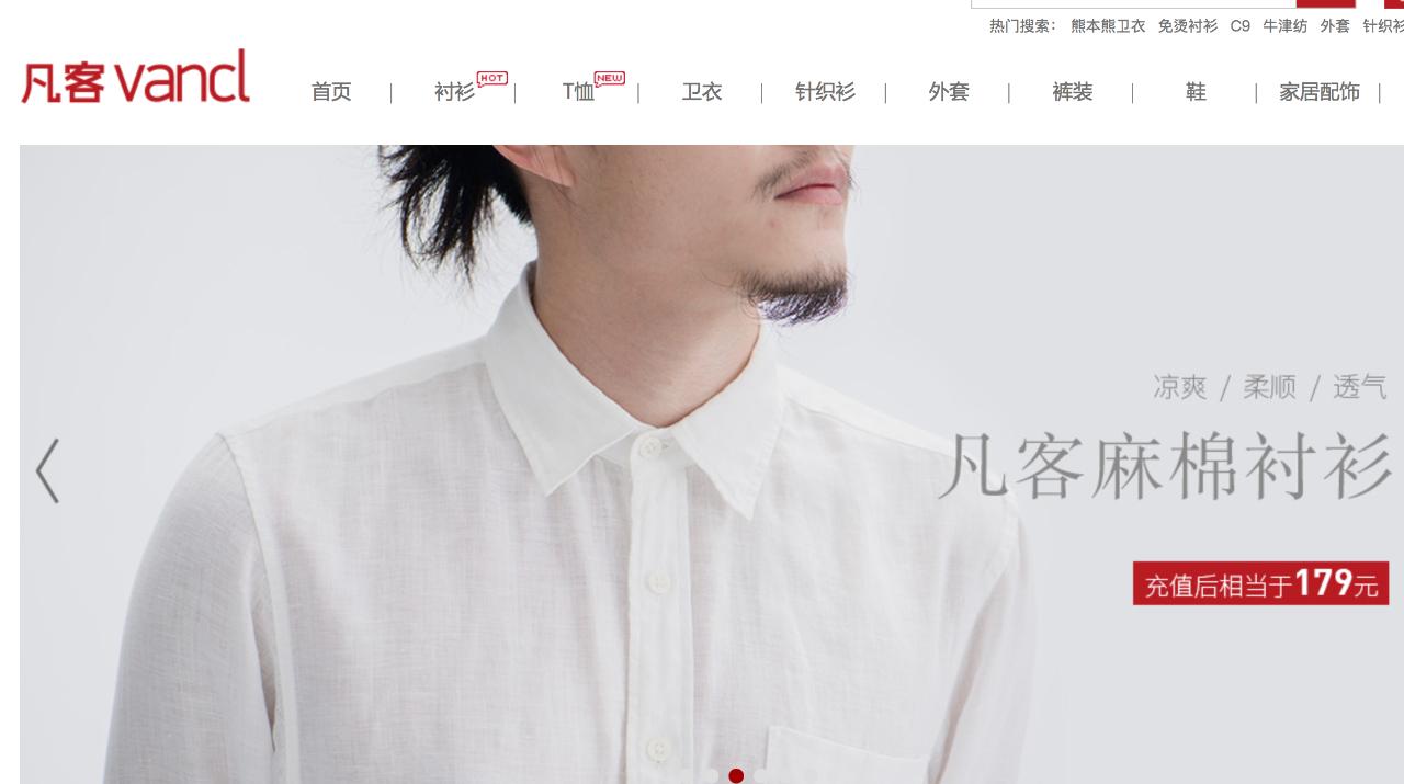 小米有品和网易有道,凡客网易严选