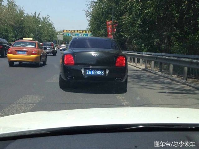 南阳出现京a88888车牌,红旗车京a88888是谁的车主