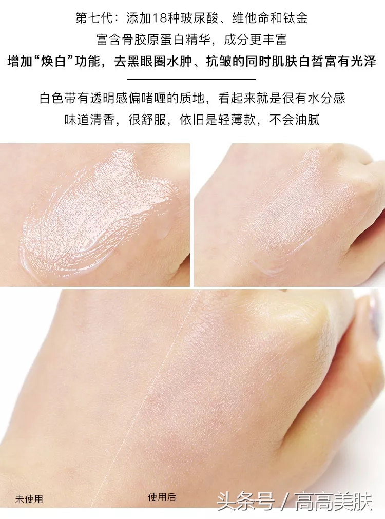 ahc第六代30克眼霜多少钱,ahc第七代眼霜