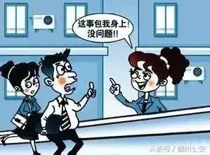 亲戚贪污被抓,8名亲戚被抓