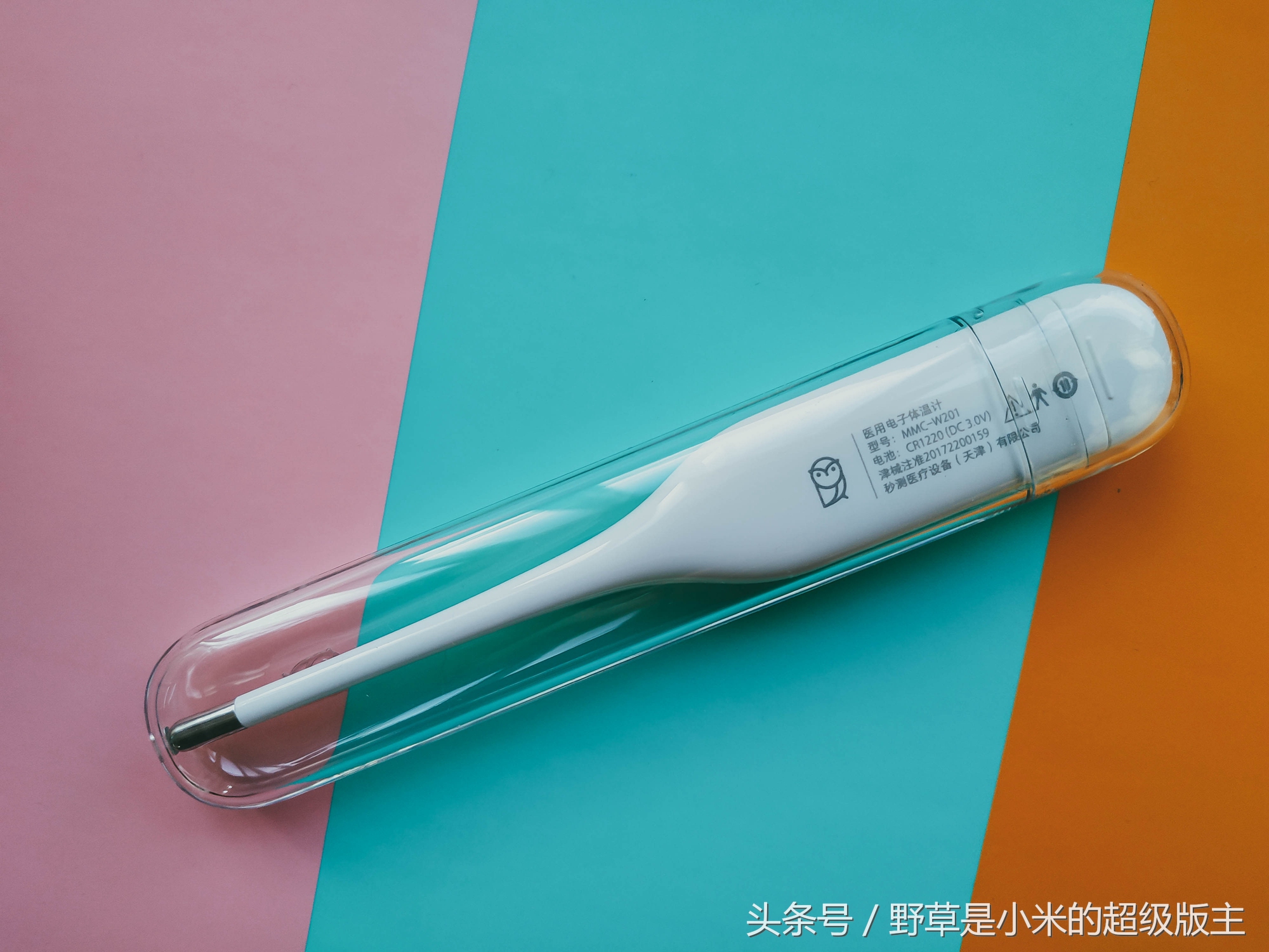 小米医用体温计与水银体温计,体温计电子体温计推荐