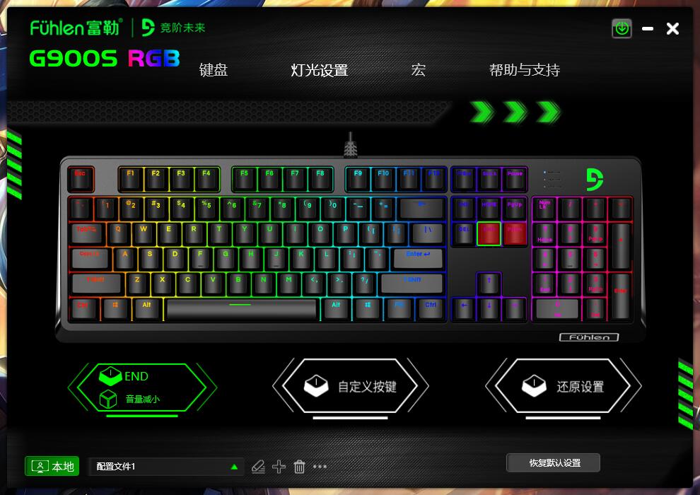 富勒g903s机械键盘,富勒g900s纯享版机械键盘上手