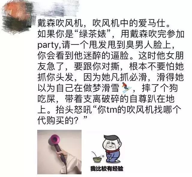 限购?不存在的代购文案没有输这次限购一样不认输