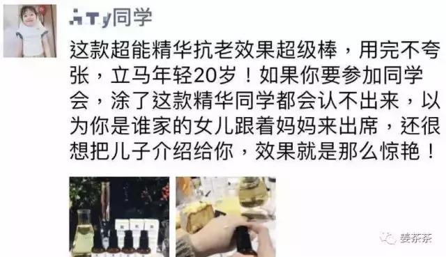 限购?不存在的代购文案没有输这次限购一样不认输