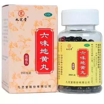 补肾丸药什么时间喝最好,中药的补肾丸这个药怎么样