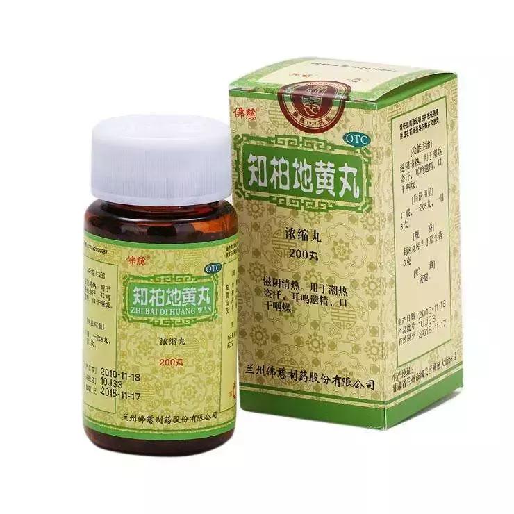 补肾丸药什么时间喝最好,中药的补肾丸这个药怎么样