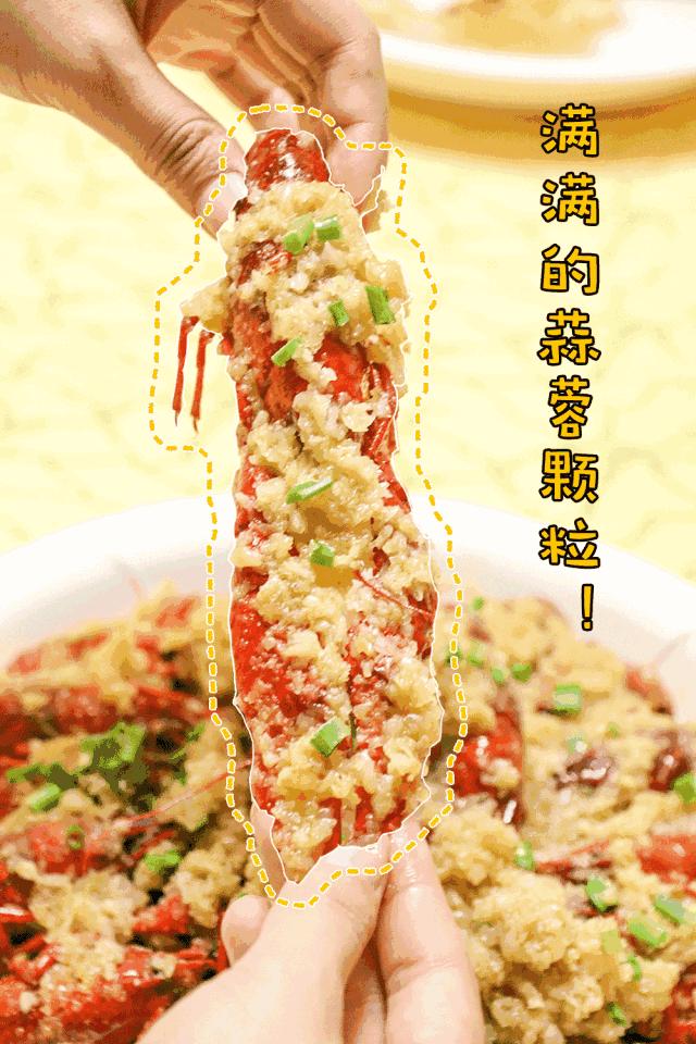 我的胃，是专门为南京这几家小龙虾长的