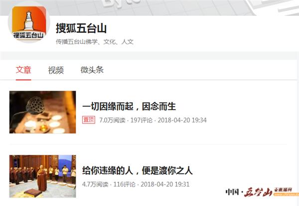 去五台山的人一定会遇到文殊菩萨,每个人都可以去五台山见文殊菩萨