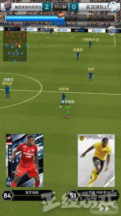 网易的足球游戏有哪些,网易新出的足球游戏是哪个