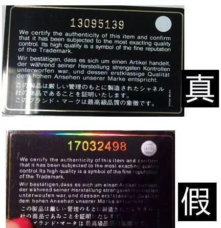 「技术贴」专业解读奢侈品包包鉴定技巧