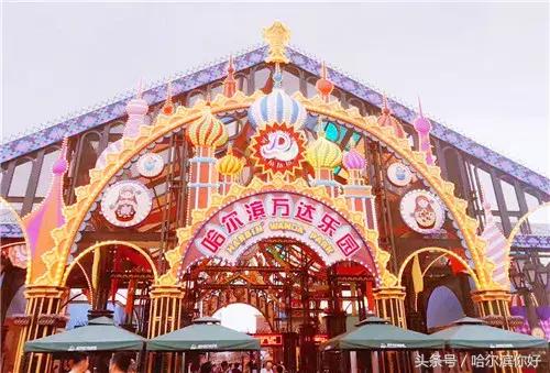 五一哈尔滨旅游攻略,五一哈尔滨冰雪大世界游玩攻略