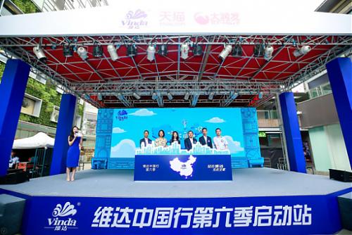 维达携天猫发力新零售打造纸巾快闪店开启营销新体验