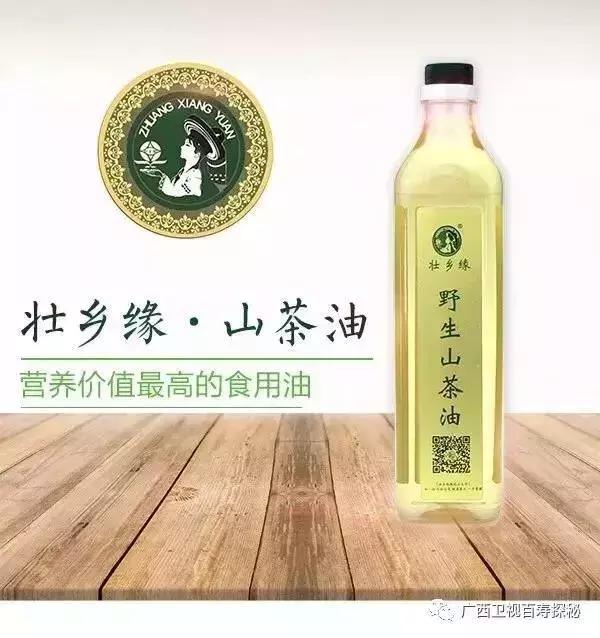 快干了这碗养生“珍珠粥”！103岁爷爷吃了变成这样……