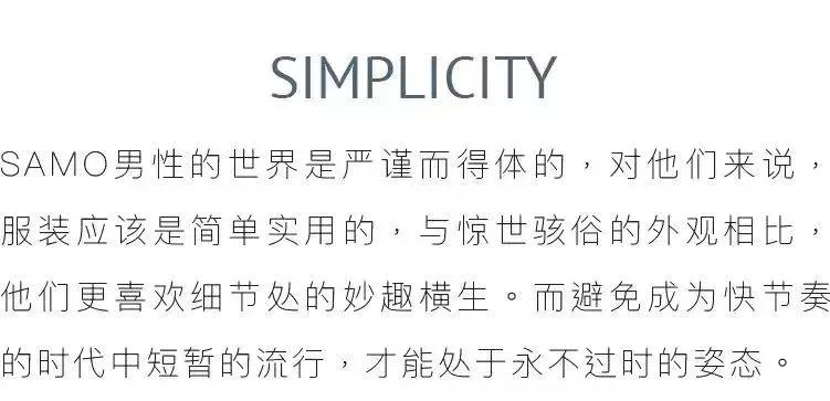 江南布衣高端品牌男装,江南布衣男装品牌叫什么名字